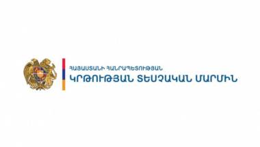 Կրթության տեսչական մարմինն ուժեղացված վերահսկողություն է իրականացրել Էրեբունի վարչական շրջանում