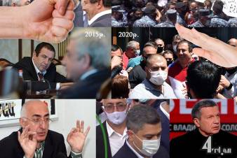 Ակնհայտը՝ անհավանական.  «Չորրորդ իշխանություն»