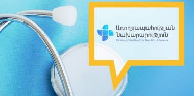 ՀՀ Առողջապահության նախարարության հայտարարությունը