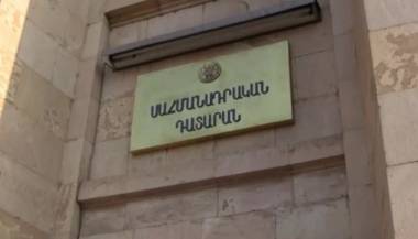 Ովքեր են ՍԴ անդամության թեկնածուները. «Հրապարակ»