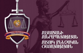 Մեղադրանք է առաջադրվել ոստիկանության Լոռու մարզային վարչության փորձաքննությունների բաժանմունքի պետին