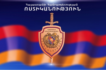 ՃՈ ուժեղացված ծառայություն Երեւանում․ պահպանվող հատուկ տարածք է տեղափոխվել 3 մեքենա