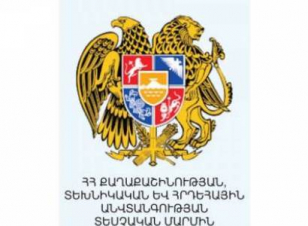 ՀՀ Գեղարքունիքի մարզի հանրային լողափերը տեսչական մարմնի վերահսկողություն տակ են