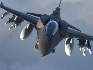 ԱՄՆ ՌՕՈԻ-ի կործանիչը վթարի է ենթարկվել ավիաբազայում վայրէջքի ժամանակ