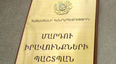 Սա ՀՀ ողջ բնակչությանն ուղղված ակնհայտ հանցավոր սպառնալիք է. ՄԻՊ-ը՝ Ադրբեջանի հայտարարության մասին