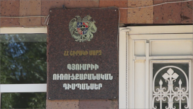 Կփակվի արդյոք՞  Գյումրու ուռուցքաբանական դիսպանսերը