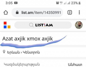 Էս list.am-ը ֆեյսբուքին տվեց անցավ. գրառում (լուսանկարներ)