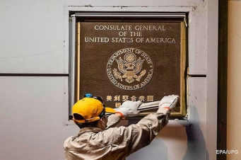 Չինական Չենդու քաղաքում պաշտոնապես փակվել է ԱՄՆ գլխավոր հյուպատոսությունը (տեսանյութ) 