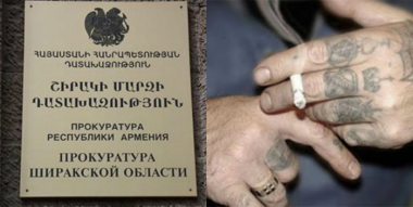 Շիրակի մարզի դատախազությունում քրեական ենթամշակույթի հանցակազմերով քրեական գործ է հարուցվել