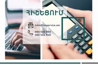 «Հսկիչ-դրամարկղային մեքենաների ներդրման գրասենյակ» ՊՈԱԿ-ի հաշվեհամարին կատարված կանխավճարները ենթակա են վերադարձման