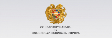Կրկնակի դիտարկում է կատարվել ավելի վաղ կասեցված «Վան» ատամնաբուժական կլինիկայում. ԱԱՏՄ