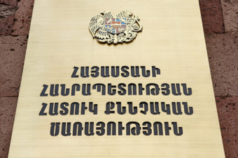 Ռոբերտ Նազարյանին և ՀԾԿՀ նախկին երկու անդամներին մեղադրանք է առաջադրվել. հանձնաժողովի նախագահի նախկին տեղակալը ձերբակալված է. ՀՔԾ