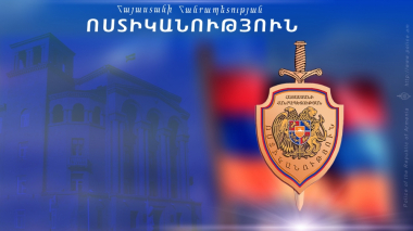 ՀԱՅՏԱՐԱՐՈՒԹՅՈՒՆ. Ճանապարհային ոստիկանությունը տեղեկացնում է