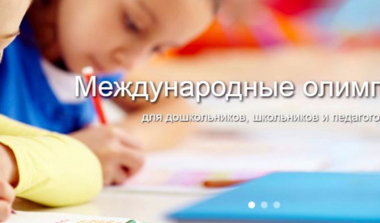 Ամառային ժամանցային միջոցառումներ` դպրոցականների եւ ուսանողների համար