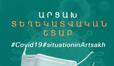 Փոփոխություններ՝ Արցախի պարետի՝ հավաքների սահմանափակումներին առնչվող որոշման մեջ