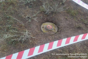 Բակունցի փողոցի շենքերից մեկի հարևանությամբ գտնվող հողամասում զինամթերք է հայտնաբերվել