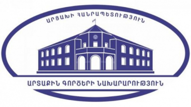 Մարդասիրության վերաբերյալ Ադրբեջանի պատկերացումները խեղաթյուրված են. Արցախի ԱԳՆ