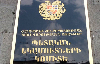 ՊԵԿ-ը բացահայտել է կանխամտածված սնանկության դեպք