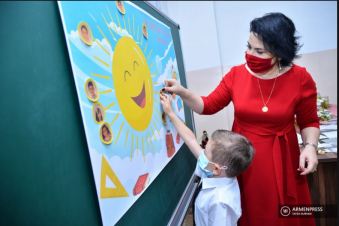 Ուսումնական հաստատությունների ուղեցույցի որոշ կանոններ լրամշակվել են