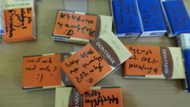 Հայ Աղջիկներից.. Հայ Տղերքին