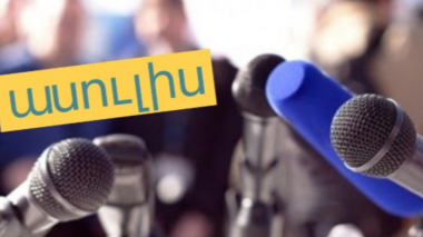 Այսօր՝ ժամը 13:30-ին  Արծրուն Հովհաննիսյանի և Եղիշե Կիրակոսյանի ասուլիսը