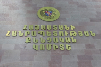 Քննչական կոմիտեն Ադրբեջանի կողմից ՀՀ դեմ ագրեսիա սանձազերծելու դեպքով քրեական գործ է հարուցել