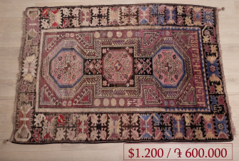 Հայկական գորգի ազգային կենտրոնը կազմակերպում է իր հավաքածուի գորգերից խորհրդանշական վաճառք