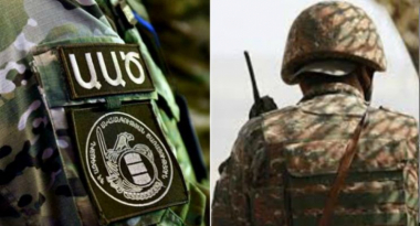 ԱԱԾ-ն հայտարարություն է տարածել