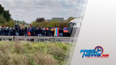 Եվրոպայի հայերը փակել են եվրոպական կարևորագույն մայրուղիները. տեսանյութ