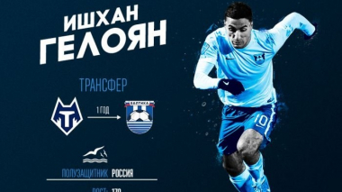 Իշխան Գելոյանը հեռացել է «Տամբովից»