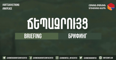 Արծրուն Հովհաննիսյանի ճեպազրույցը՝ ուղիղ