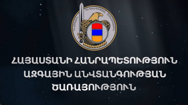 Կրկին հորդորում ենք սոցիալական ցանցերում դրսևորել զգոնություն, աչալրջություն և զերծ մնալ առաջնա­գծին առնչվող տվյալներ տարածելուց. ԱԱԾ