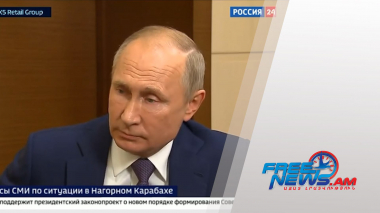 Պուտինի խոսքը Շուշիի մասին ամբողջական