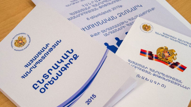 Ընտրական նոր օրենսգիրքը շուտով պատրաստ կլինի. ինչ փոփոխություններ կարվեն. Ժողովուրդ