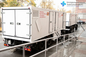 Տեղի է ունեցել ՌԴ դաշնային ծառայության կողմից ՀՀ-ին նվիրաբերված շարժական լաբորատորիայի բացման արարողությունը