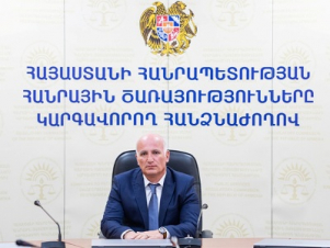 ՀԾԿՀ անդամ Մեսրոպ Մեսրոպյանի լիազորությունները դադարեցվել են