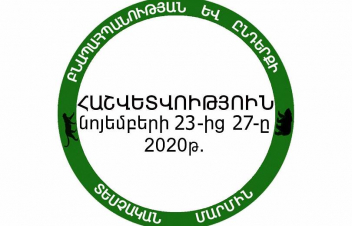 ԲԸՏՄ 5-օրյա ստուգայցերի արդյունքում հաշվարկվել է ավելի քան 25 մլն դրամի շրջակա միջավայրի վնաս