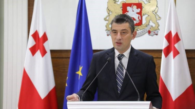 Վրաստանի Կառավարությունը հրաժարական է տվել