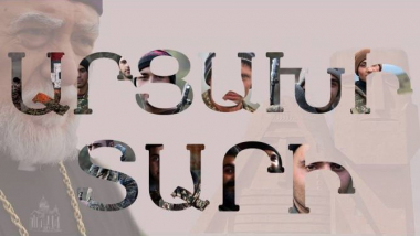 Արամ Ա կաթողիկոսը 2021թ. հռչակել է Արցախի տարի