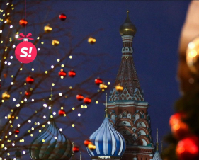 Մոսկվան՝ Ամանորին ընդառաջ (լուսանկարներ)