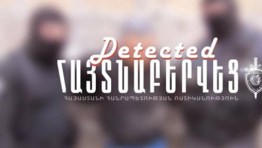 Հետախուզվողը հայտնաբերվել է Գյումրիում