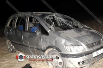 Արարատի մարզում Opel Zafira-ն մոտ 100 մետր գլորվելով,հայտնվել է դաշտում.կա1 զոհ, 1 վիրավոր