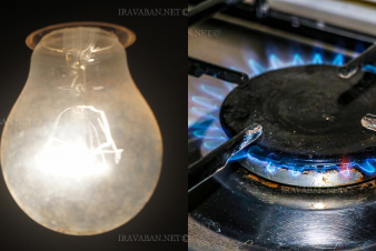 Հունվարի 14–ինհնարավոր են բաժանորդներին մատակարարվող գազի և էլեկտրաէներգիայի ժամանակավոր անջատումներ