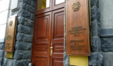 Արտարժույթի առքուվաճառքի լիցենզիա ունեցող 223 կետում ԿԲ-ն ստուգումներ կիրականացնի