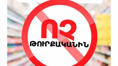 «Հայաստանի Հանրապետություն» օրաթերթ. Պետք է առավել քան զգոն լինենք