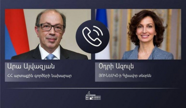 ԱԳ նախարարը հեռախոսազրույց է ունեցել ՅՈՒՆԵՍԿՕ-ի Գլխավոր տնօրեն Օդրի Ազուլեի հետ