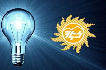 Էլեկտրաէներգիայի պլանային անջատումներ