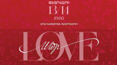 Ֆիլհարմոնիկ նվագախումբը գեղեցիկ համերգային ծրագրով կնշի սիրո տոնը  