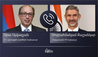 Արա Այվազյանը հեռախոսազրույց է ունեցել Հնդկաստանի ԱԳ նախարարի հետ