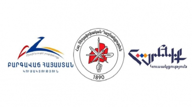  Միմյանց հետ ընտրությունների կգնան ՀՅԴ-ն, «Հայրենիքն» ու քոչարյանական թեւը. Ցուցակը կազմելիս կփլվի՞ դաշինքը.  «Հրապարակ»